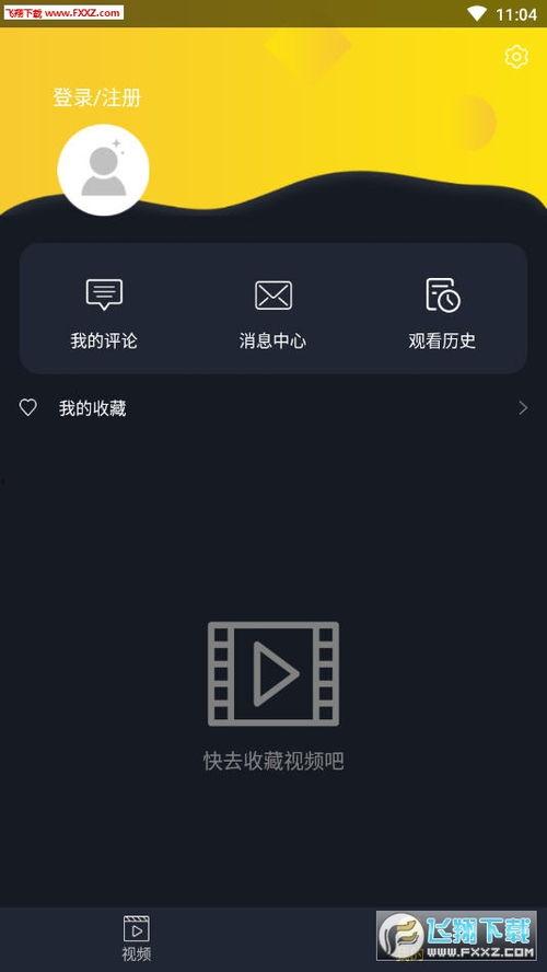 吃瓜影视大全下载安装,一键下载，畅享海量影视资源