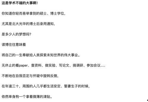 娱乐吃瓜酱论文怎么写的